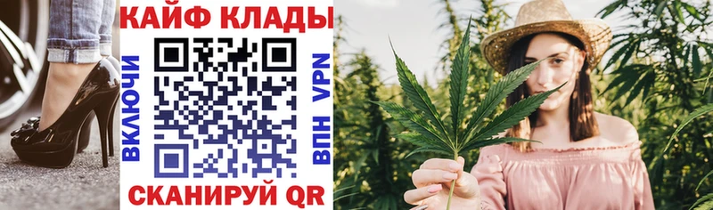 Магазин наркотиков Орск COCAIN A PVP ГАШИШ Марихуана Амфетамин Меф