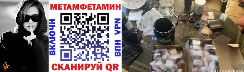 Amphetamine 98%  ОМГ ОМГ tor  Орск  дарнет шоп 