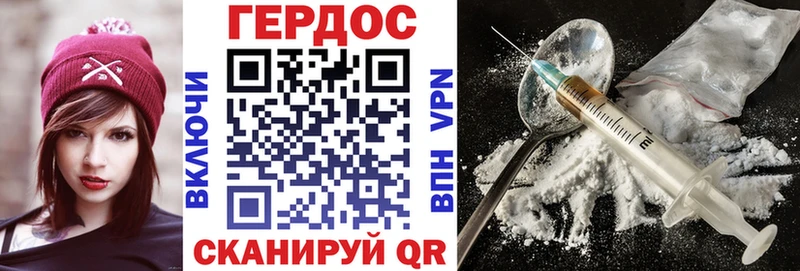 гидра зеркало  Орск  Героин афганец 