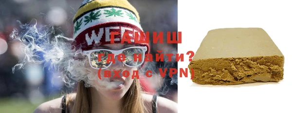 прущие грибы Абинск