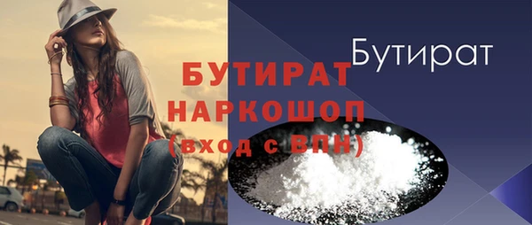 тгк Абаза