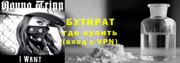 прущие грибы Абдулино