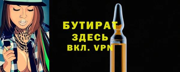 тгк Абаза