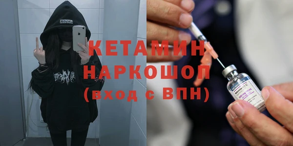 прущие грибы Абинск