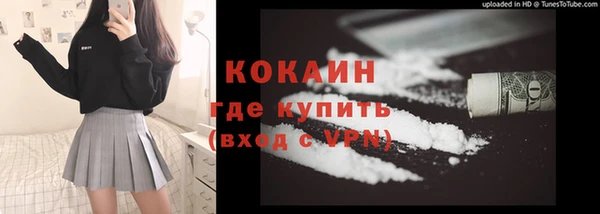 COCAINE Нефтегорск