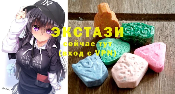 тгк Абаза