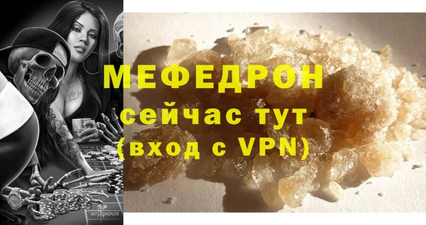 соль курить ск Нефтекумск