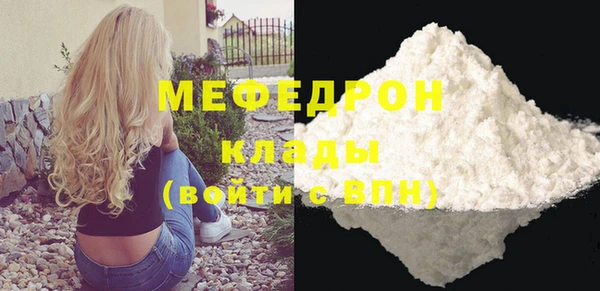 спиды Нея