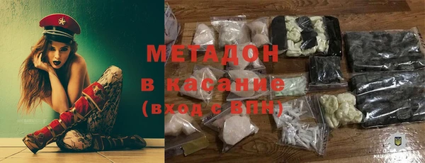 COCAINE Нефтегорск
