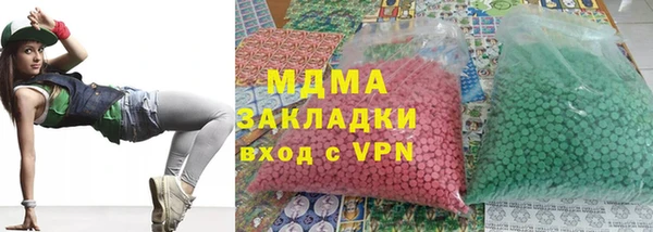 тгк Абаза