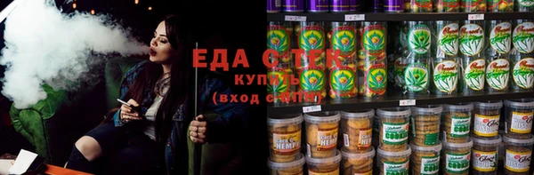 прущие грибы Абдулино