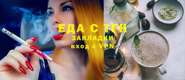 прущие грибы Абдулино