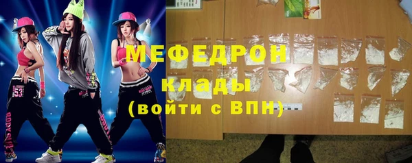тгк Абаза