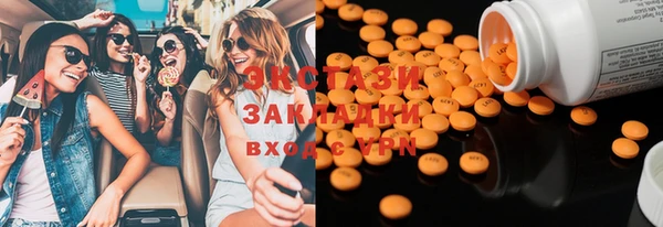 прущие грибы Абдулино