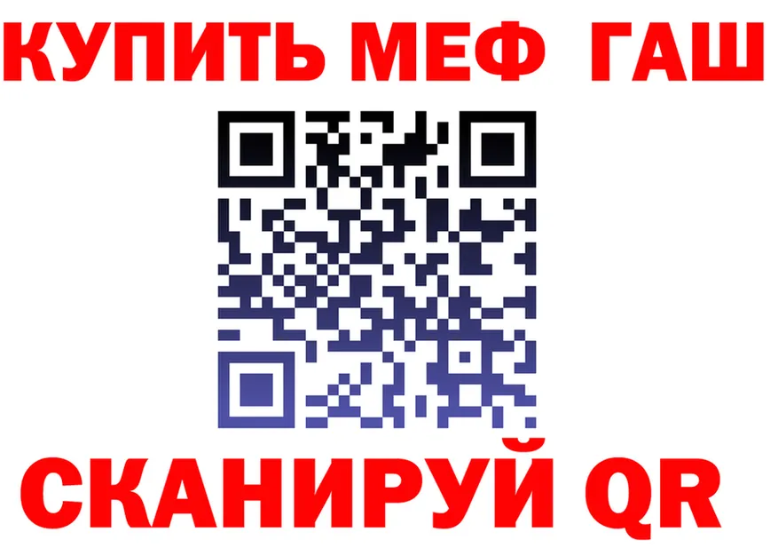 Метадон кристалл как войти это hydra Орск