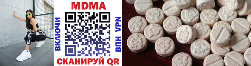 MDMA Molly  Орск 