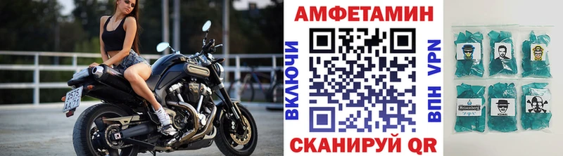 дарнет шоп  Орск  Первитин витя 