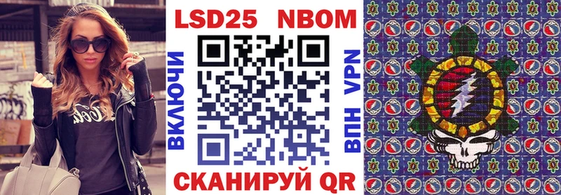 darknet клад цена Орск Наркотические марки 1500мкг