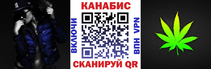 МАРИХУАНА планчик ссылка на мегу зеркало Орск